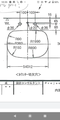添付の曲線を作図したいのですが、r90やr150の中心がわかりません
