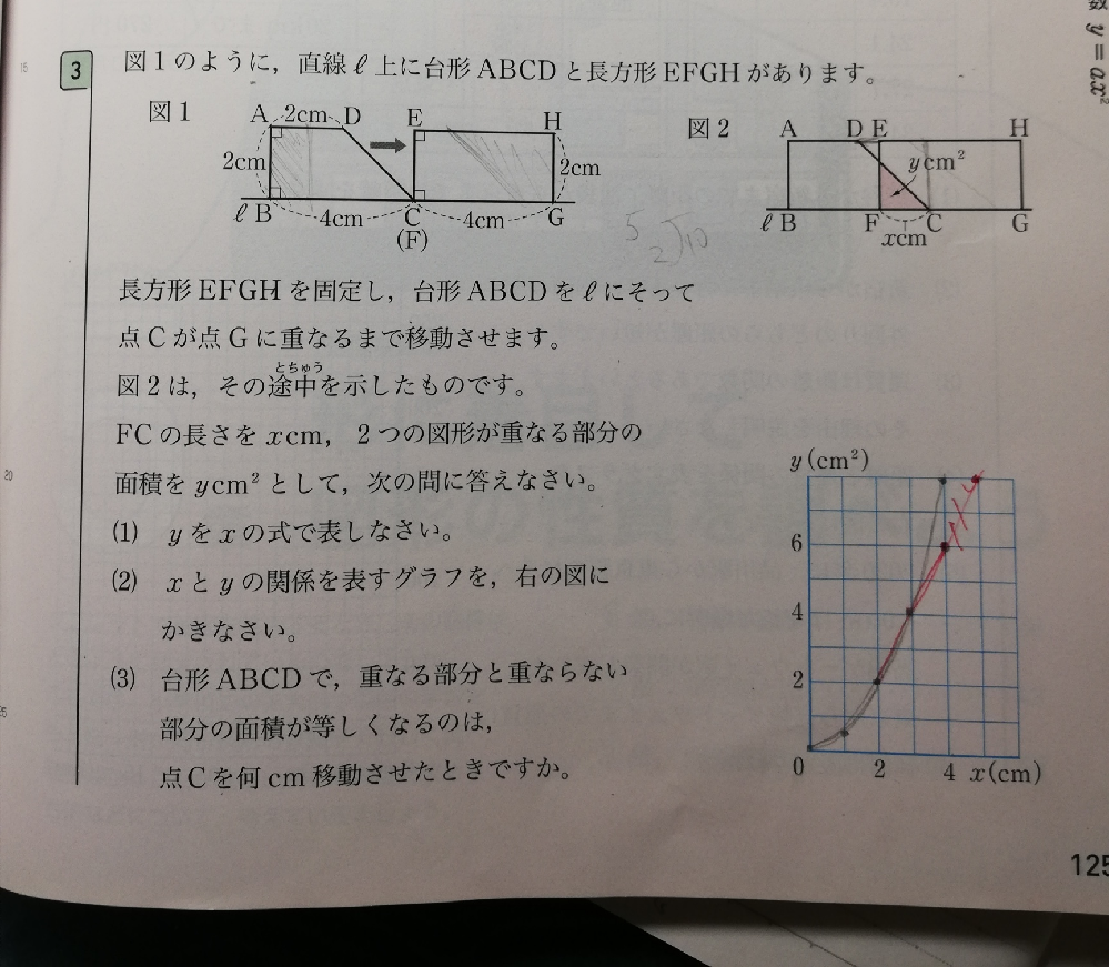 新数学　問題の解法360°①② 新数学 問題の解法360°①② 新数学問題の解法360〓方程式