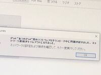 にゃんこ大戦争のネコカン無限増加方法教えてください未脱獄でポイントアプリや Yahoo 知恵袋