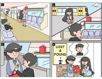 この4コマを簡単に説明するという問題なのですが サンプ Yahoo 知恵袋