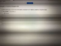 Itunesからiphoneに曲を入れたいのですが 一曲一曲 Yahoo 知恵袋