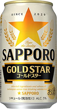 これとビールの違いはなんでしょうか 第三のビールですね 分類とし Yahoo 知恵袋
