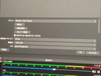 Obsstudioでswitchのゲーム画面を取り込みたいとおもってい Yahoo 知恵袋