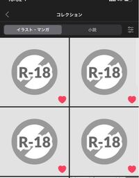 Pixivでお気に入りしてたものが見れなくなりました Yahoo 知恵袋