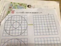 円と球のこの作図誰かわかる方がいたら お答えお願い致します Yahoo 知恵袋