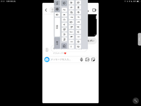 画像はipadです インスタでdmをしようとしたら キーボードの位置が Yahoo 知恵袋