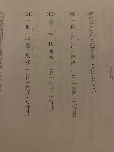 古文の助動詞 つ ぬ を探す問題です あと1つがどこにあるか分か Yahoo 知恵袋