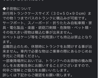 高速バス会社さくら観光について質問です 大阪から仙台にできるだ Yahoo 知恵袋