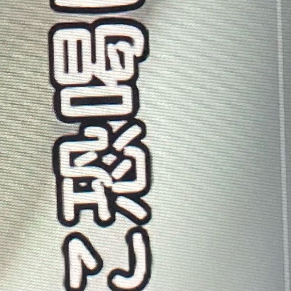 パパ や ママ が日本語として定着したのはいつからですか 余 Yahoo 知恵袋