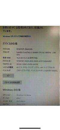 Pcでレインボーシックスシージを開こうと思ったら Steamエラーアップデート Yahoo 知恵袋
