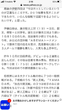 ネットを見ていたら急に最下段に『お手数おかけしますがダウンロ