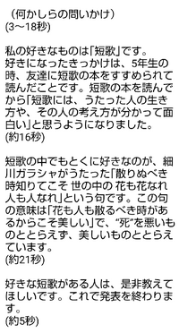 緊急 中学生です 今日 国語の時間に 自分の好きなもの こと Yahoo 知恵袋