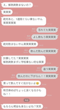 高校生友人関係 すみません誰にも言えない愚痴です 私の友 Yahoo 知恵袋