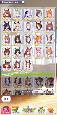 ウマ娘競技場のチーム編成誰か組んで欲しいです Yahoo 知恵袋