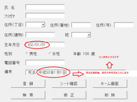 エクセルvbaに詳しい方 ご教示願います Vba初心者です Yahoo 知恵袋