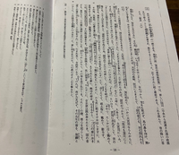 宇治拾遺物語の現代語訳をお願いしますm M 以下の通りです 親 Yahoo 知恵袋
