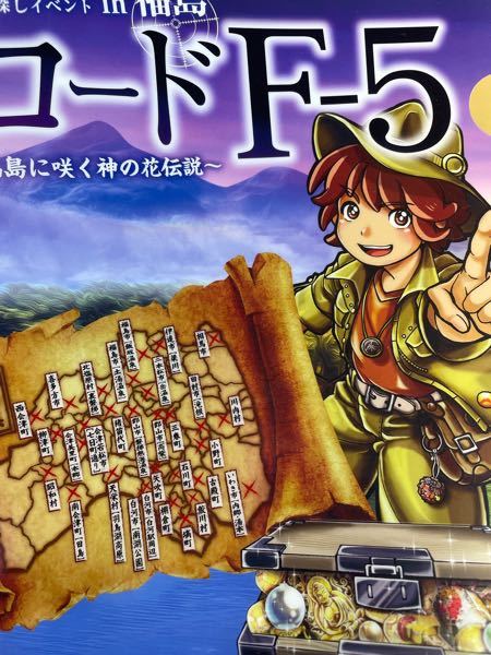 この子の正体わかる人いたら教えてください タカラッシュと Yahoo 知恵袋