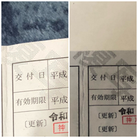 浄土真宗のお寺の継職についてo O継職のときにお布施に何と書いて Yahoo 知恵袋