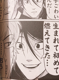 この漫画のタイトルとこのキャラの名前を教えて下さい このシーンは Yahoo 知恵袋