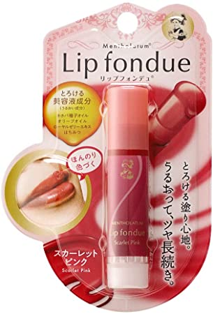 メンソレータムリップフォンデュってもう廃盤になってしまったん