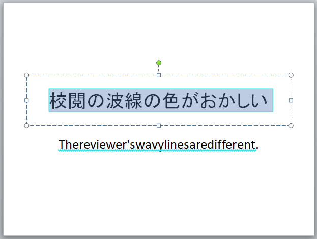 調査報告や意見を述べる際のプレゼン資料に 写真を貼ることについて Yahoo 知恵袋