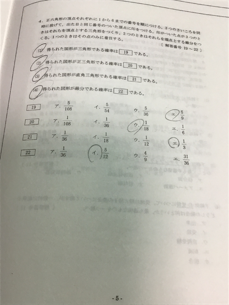 数学者の名言について フェルマーの名言に わたしはこの命題の真に驚くべき Yahoo 知恵袋