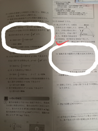 物理の有効数字について分かりません 問題文の数字の桁数に揃え Yahoo 知恵袋