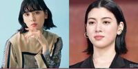 三吉彩花さんはやはり前髪なしでおでこ出してる髪型の方が似合いますよね Yahoo Beauty