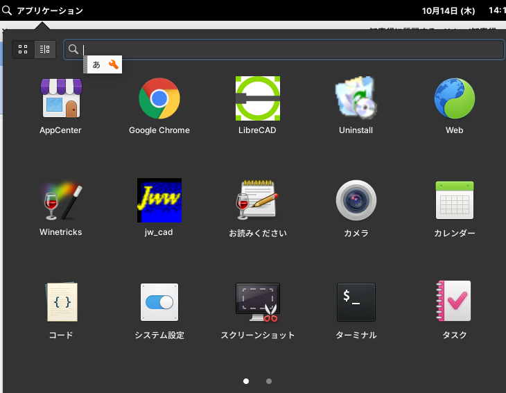 Wineでjwcadを開けません 使用os Eleme Yahoo 知恵袋
