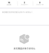 メルカリで一昨日買った商品が 昨日削除されてました それ以外にも出品者は複 Yahoo 知恵袋