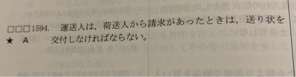 会社法の正誤と根拠お願いいたします Yahoo 知恵袋