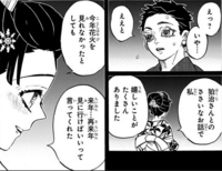 これから鬼滅の刃のアニメに登場するキャラの声優は誰が良いと思いますか 私が Yahoo 知恵袋