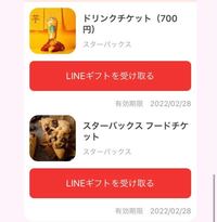 Fgoってどのくらい容量使いますか アプリのサイズ98 08 Yahoo 知恵袋