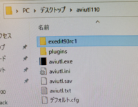 Aviutlの導入が出来ません 拡張編集 とい Yahoo 知恵袋