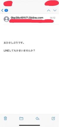 これはただの嫌がらせメールですか メッセージがあり リンクなしっ Yahoo 知恵袋