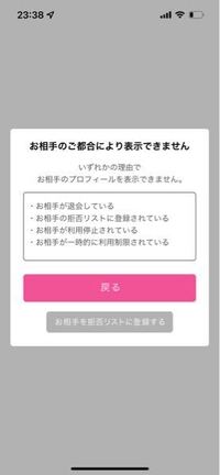 カカオトークで 相手のトップ画が今まであったのに 無くなって Yahoo 知恵袋