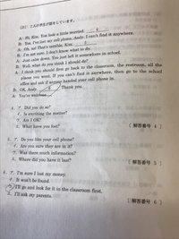 シス単を勉強しているのですが Commitsuicideで 自殺 Yahoo 知恵袋