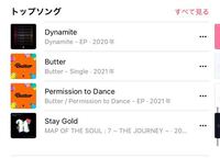 Applemusicでbtsのすべての曲の一覧を見たいのですが アーテ Yahoo 知恵袋