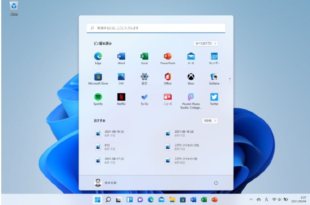 Osを10から11に変更はセキュリティーが増す Osを変更すると Yahoo 知恵袋