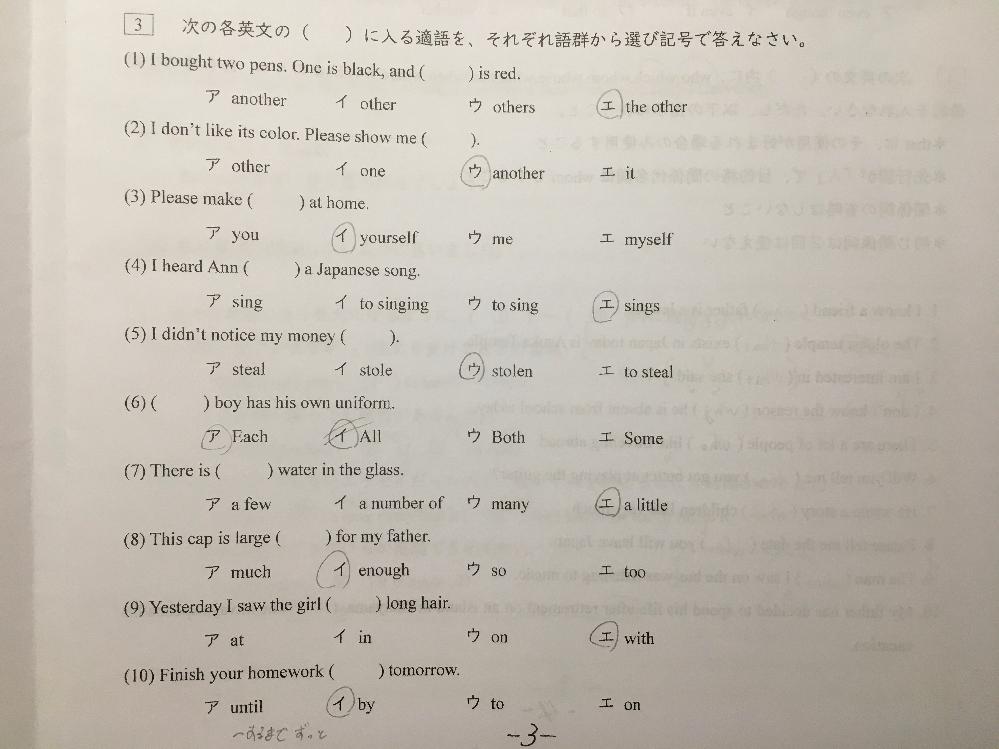 付き合って1000日記念日が近いのですが 英語で1000日目と Yahoo 知恵袋