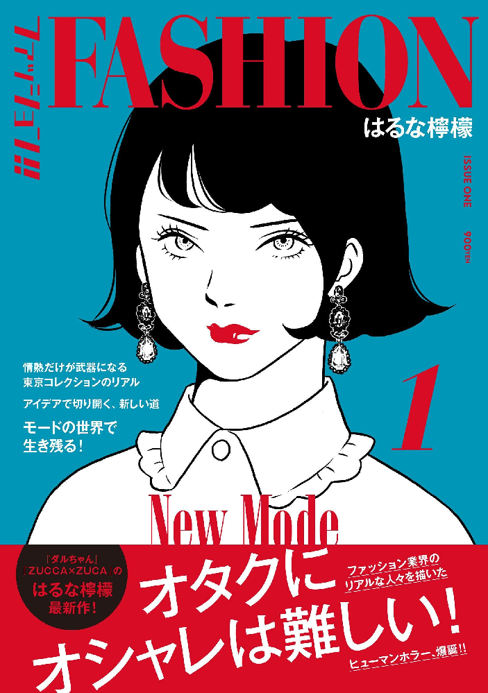 ゲーテの若きウェルテルの悩みって面白く読めますか 漫画でamazon Yahoo 知恵袋