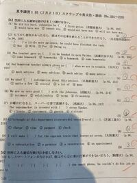 答えの番号教えてください Yahoo 知恵袋