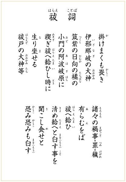 うやむやの漢字は 意味は漢字から来ましたか ただの当て字でしょ Yahoo 知恵袋