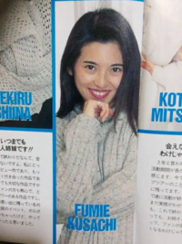 女性声優の根谷美智子さんと三石琴乃さんの聞き分けするにはどうしたら良いでしょ Yahoo 知恵袋