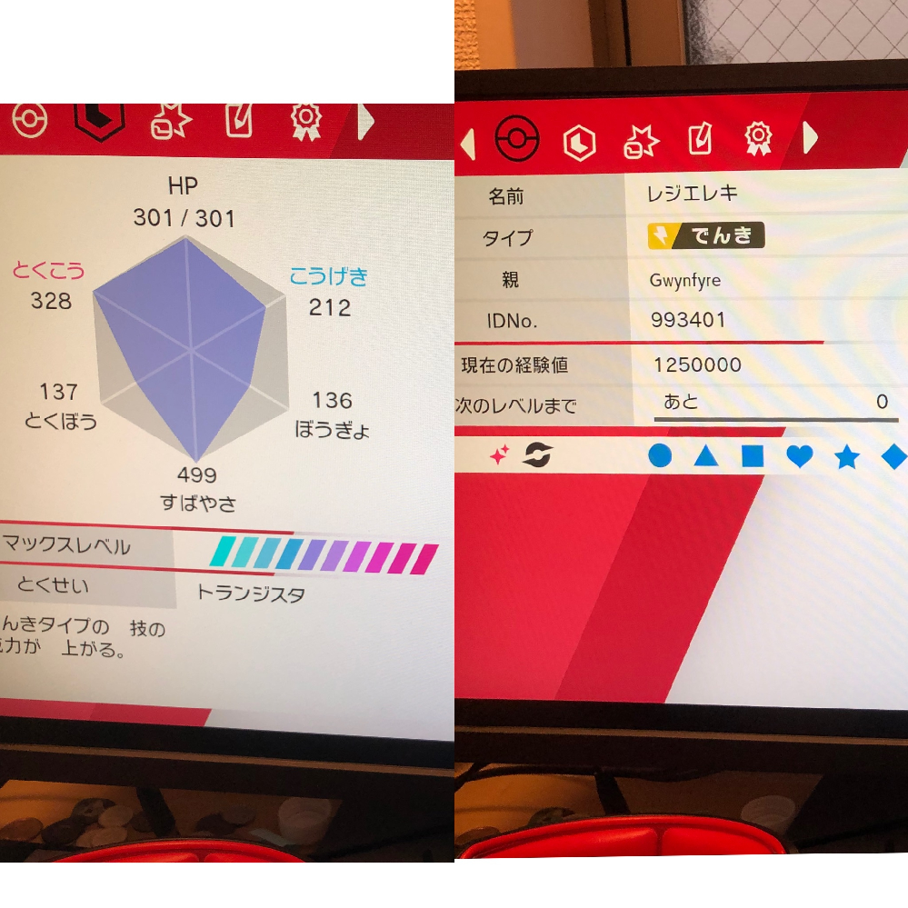 ポケモンの剣盾についてミラクル交換にてレベル100のレジエレキが出てき Yahoo 知恵袋