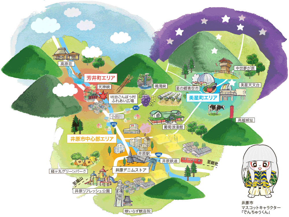 岡山県井原市は イバラ市 ですが よく イハラ市 と誤読されやすいので Yahoo 知恵袋
