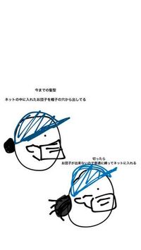 松屋でバイトをしている高校生です 髪の毛を肩上くらいまで切ろうと思 Yahoo 知恵袋