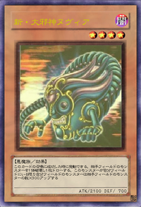 遊戯王のオリカを作ってみました あのカードをさらに強化しちゃいました Yahoo 知恵袋