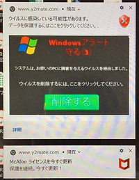 Y2mateというサイトで Youtubeの動画をmp3に変換 Yahoo 知恵袋