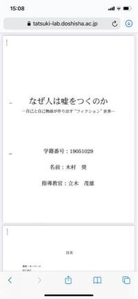 写真の論文を引用する場合は 著者名にどっちの名前を書けばいいんですか Yahoo 知恵袋